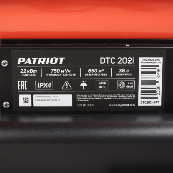 Patriot DTC 202i